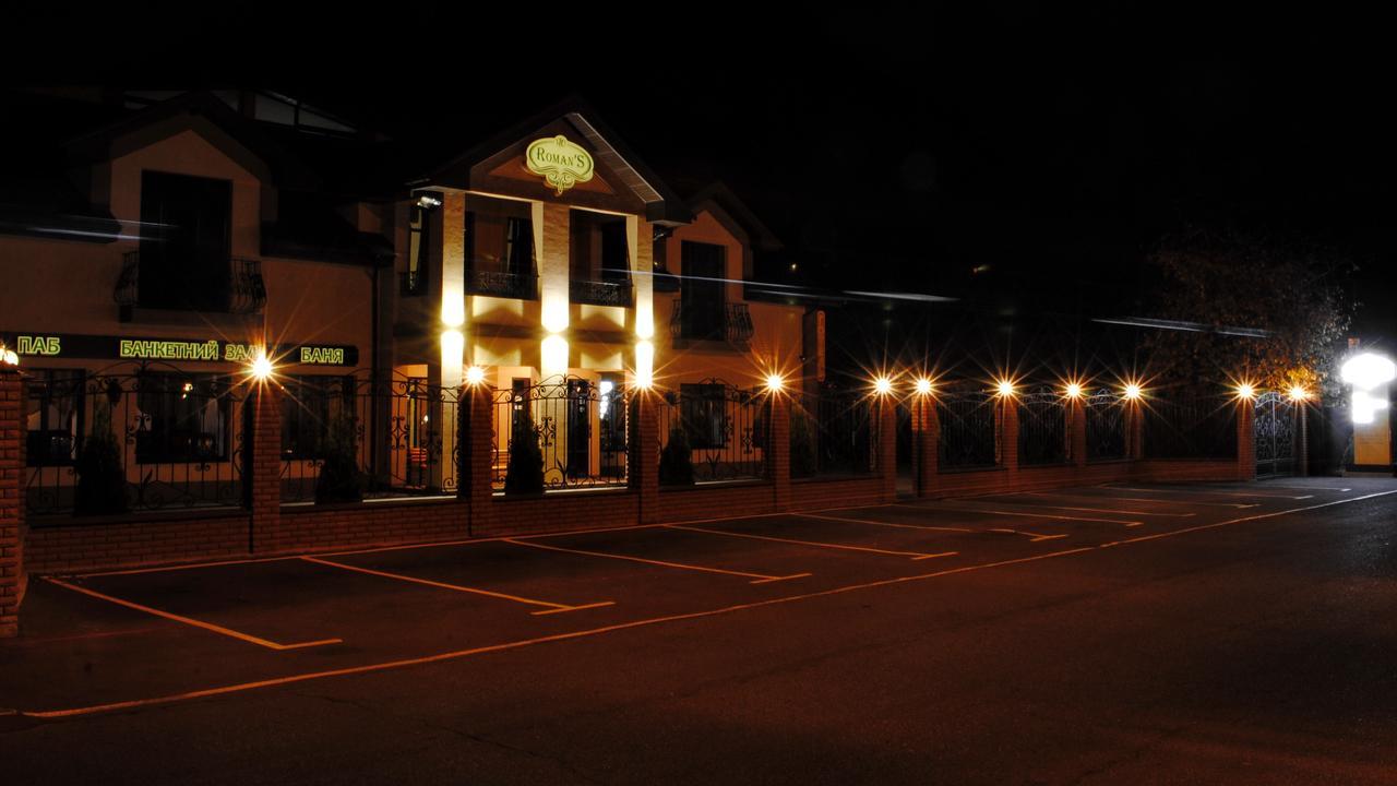 Hotel Restaurant Complex Roman'S Vishenki  Ngoại thất bức ảnh