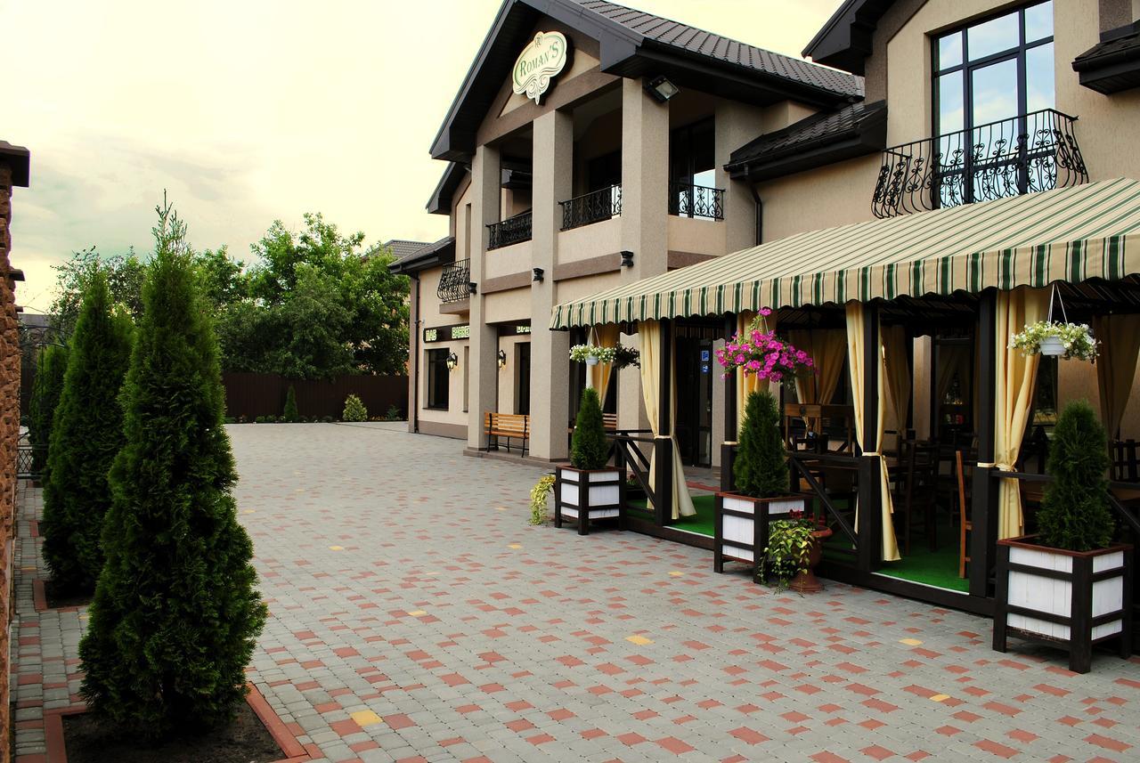 Hotel Restaurant Complex Roman'S Vishenki  Ngoại thất bức ảnh